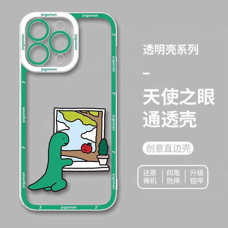 可愛い韓国キャラクター ジョグマンバージョン パート1 | 8スタイル - iPhoneケース PLUS SE2 XS XR X 11 12 13 14 15 16 16e 17 17e 18 Pro Promax 12mini 13mini