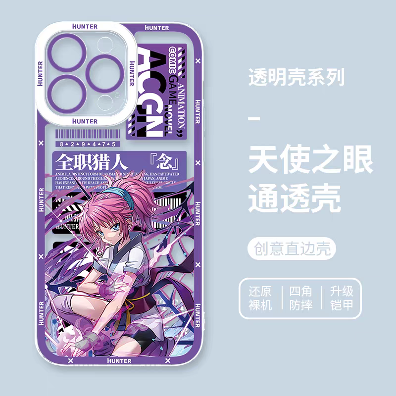 Japanese Anime Hunter X Hunter Anime Fighting Version | Gon Killua Kurapika Chrollo Leorio Matiy Hisoka Morow Meruem 8 Style - iPhone Case PLUS SE2 XS XR X 11 12 13 14 15 16 16e 17 17e Pro Promax 12mini 13mini