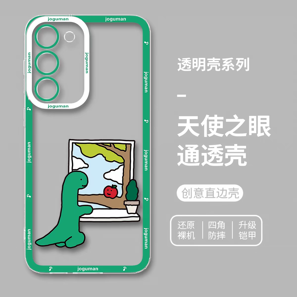 Cute Korea Character Joguman Version Part1 | 8 Styles - Phone Case Samsung Galaxy S26 S25 S24 S23 S22 S21 FE Ultra Edge
