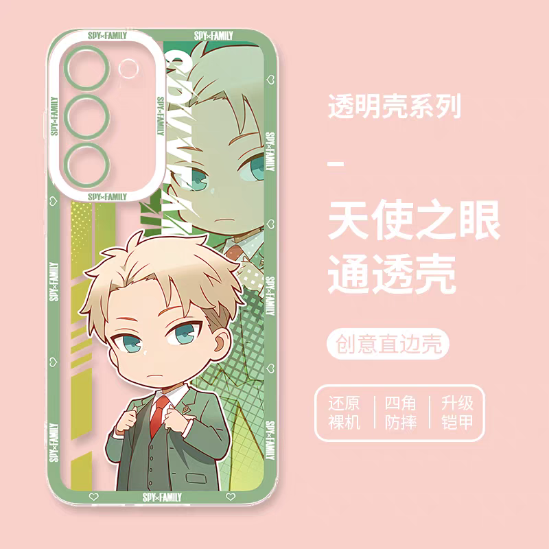 Japan Cartoon SPY Family | Cute Style Loid Forger - Phone Case Samsung Galaxy S25 S24 S23 S22 S21 FE Ultra Edge21 FE Ultra Edge24 S23 S22 S21 FE Ultra Edge