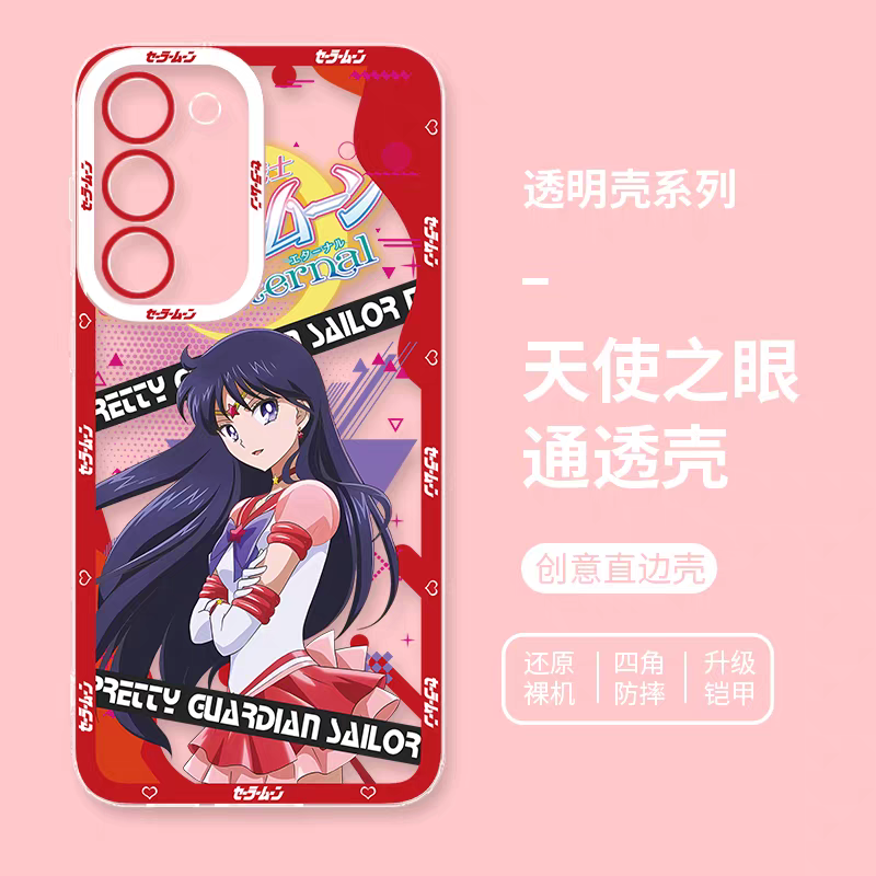 Japanese Cartoon Sailor Girl | Sailor Mars - Sailormoon Phone Case Samsung Galaxy S25 S24 S23 S22 S21 FE Ultra Edge21 FE Ultra Edge