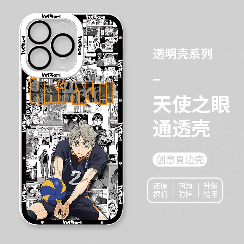 Japanese Anime Haikyu!! Comic with Anime Style | Sugawara Koushi - iPhone Case PLUS SE2 XS XR X 11 12 13 14 15 16 17 Pro Promax 12mini 13mini