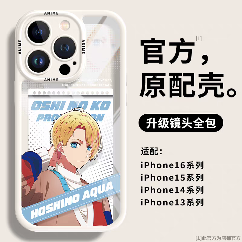 Japanese Cartoon Oshi no Ko Silicone Case | White Version 6 Styles - iPhone Case PLUS SE2 XS XR X 11 12 13 14 15 16 16e 17 17e Pro Promax 12mini 13mini