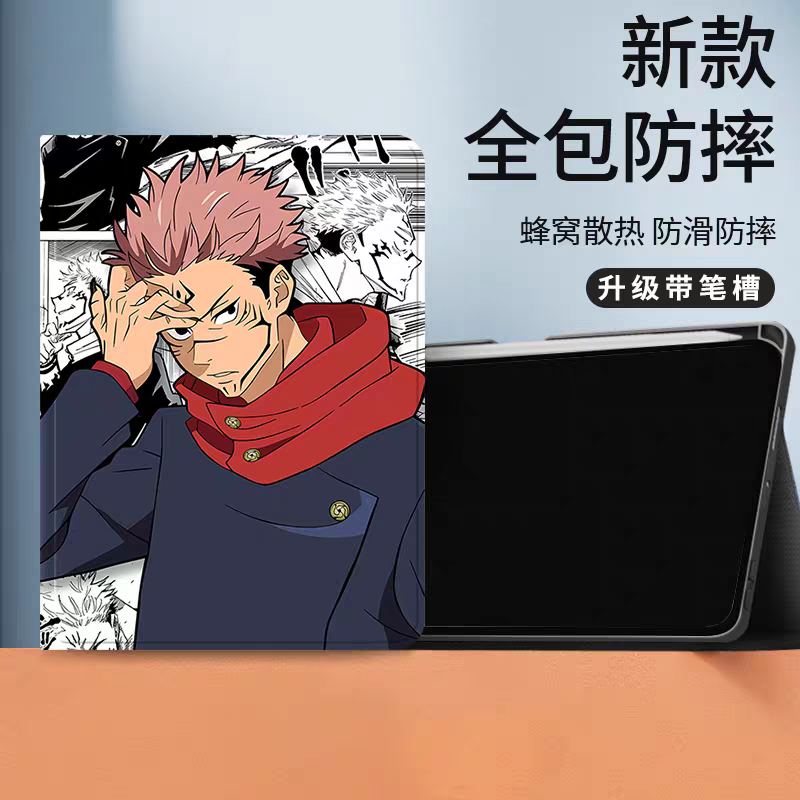 Japanese Anime Jujutsu Kaisen Comic Anime Style Protect Case with Pen Holder | Yuji Ryomen Sukuna - iPad Mini 4,5,6,7 / iPad Air / iPad Pro 2025 2024 2022 2021 2020 2018