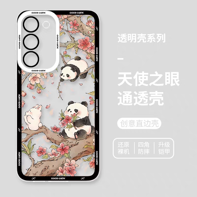 Cute Animal Panda | Panda & Rabbit Play with Flower Tree - Phone Case Samsung Galaxy S25 S24 S23 S22 S21 FE Ultra Edge