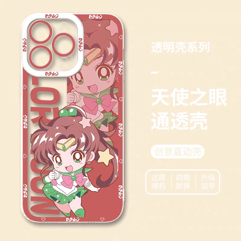 Japanese Cartoon Sailor Girl | Cute Style Sailor Jupiter - Sailormoon iPhone Case 6 7 8 PLUS SE2 XS XR X 11 12 13 14 15 16 16e 17 Pro Promax 12mini 13mini
