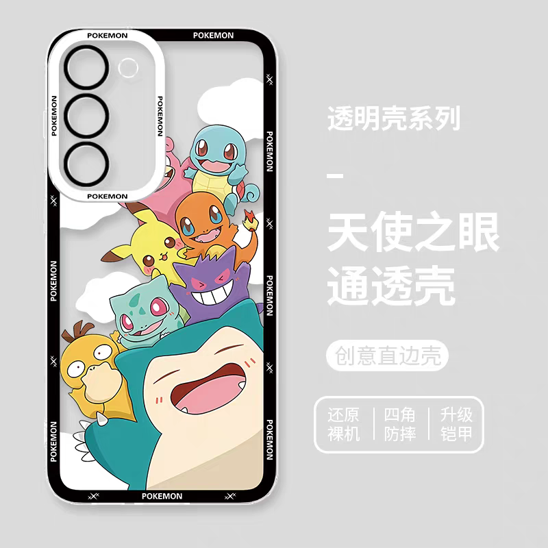 Japan Cartoon Pokemon Group Party Version | Frame & Full Screen 8 Styles - Phone Case Samsung Galaxy S26 S25 S24 S23 S22 S21 FE Ultra Edge