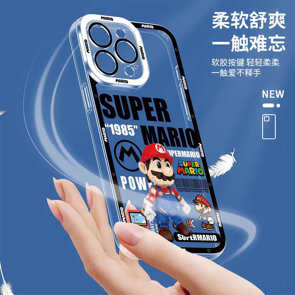 Game Character Super Mario | Stamp - iPhone Case PLUS SE2 XS XR X 11 12 13 14 15 16 17 Pro Promax 12mini 13mini