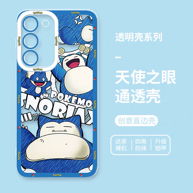 Japan Cartoon Pokemon All Drawing Version | Snoriax - Phone Case Samsung Galaxy S25 S24 S 23 S22 S21 FE Ultra Edge