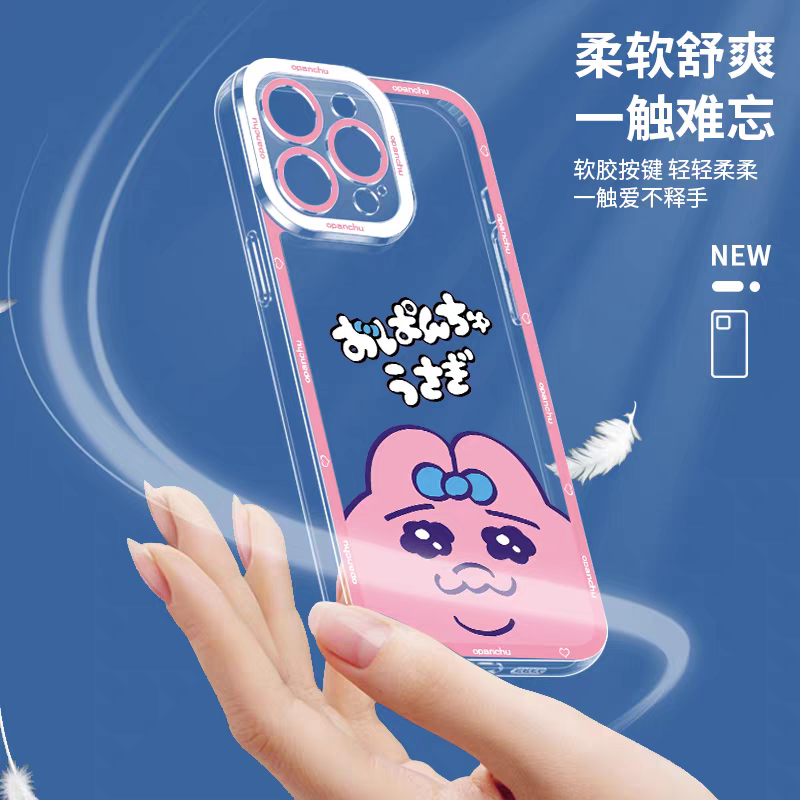 Cute Japanese Character Opanchu Usagi | Feeding Birds - iPhone Case PLUS SE2 XS XR X 11 12 13 14 15 16 17 Pro Promax 12mini 13mini