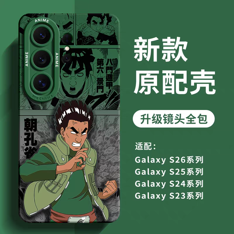 Japanese Cartoon Naruto Silicone Case Comic Anime Style | Naruto Gaara Sasori Guy Konan Kisame Uchiha Madara Uchiha Obito - Phone Case Samsung Galaxy S26 S25 S24 S23 S22 S21 FE Ultra Edge