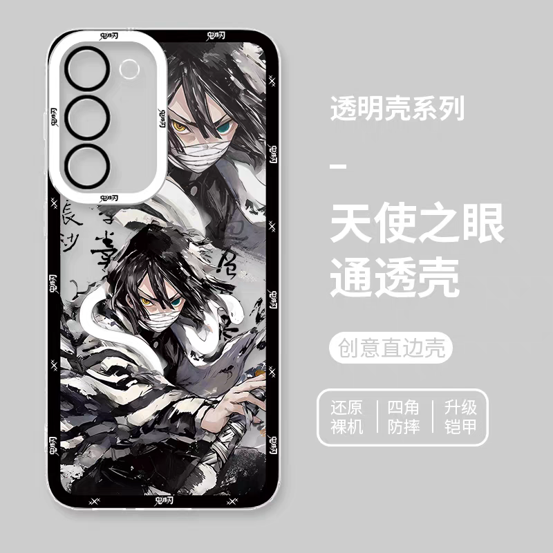 Japanese Anime Kimetsu no Yaiba Demon Slayer Fighting Style | Iguro Obanai - Phone Case Samsung Galaxy S25 S24 S23 S22 S21 FE Ultra Edge21 FE Ultra Edge
