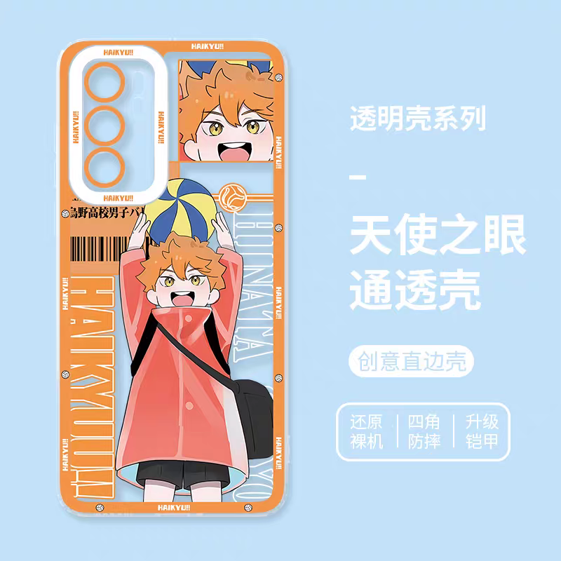 Japanese Anime Haikyu!! Kid Style | Hinata Shoyo - Phone Case Samsung Galaxy S25 S24 S23 S22 S21 FE Ultra Edge