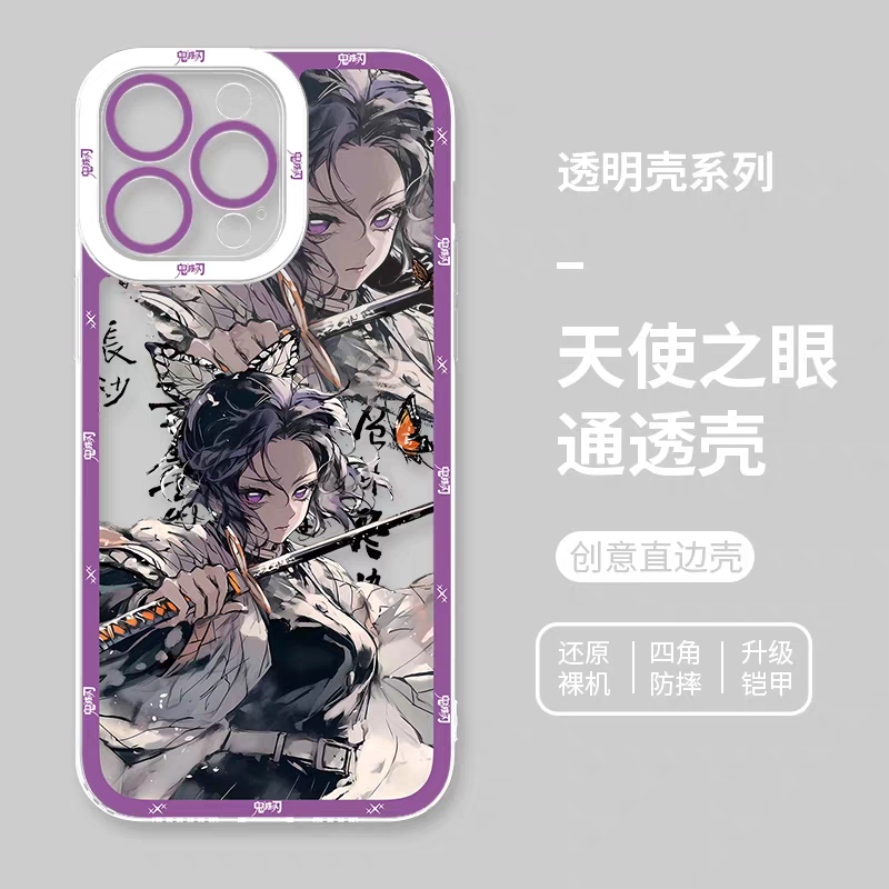 Japanese Anime Kimetsu no Yaiba Demon Slayer Fighting Style | Kocho Shinobu - iPhone Case 7 8 PLUS SE2 XS XR X 11 12 13 14 15 16 16e 17 Pro Promax 12mini 13mini