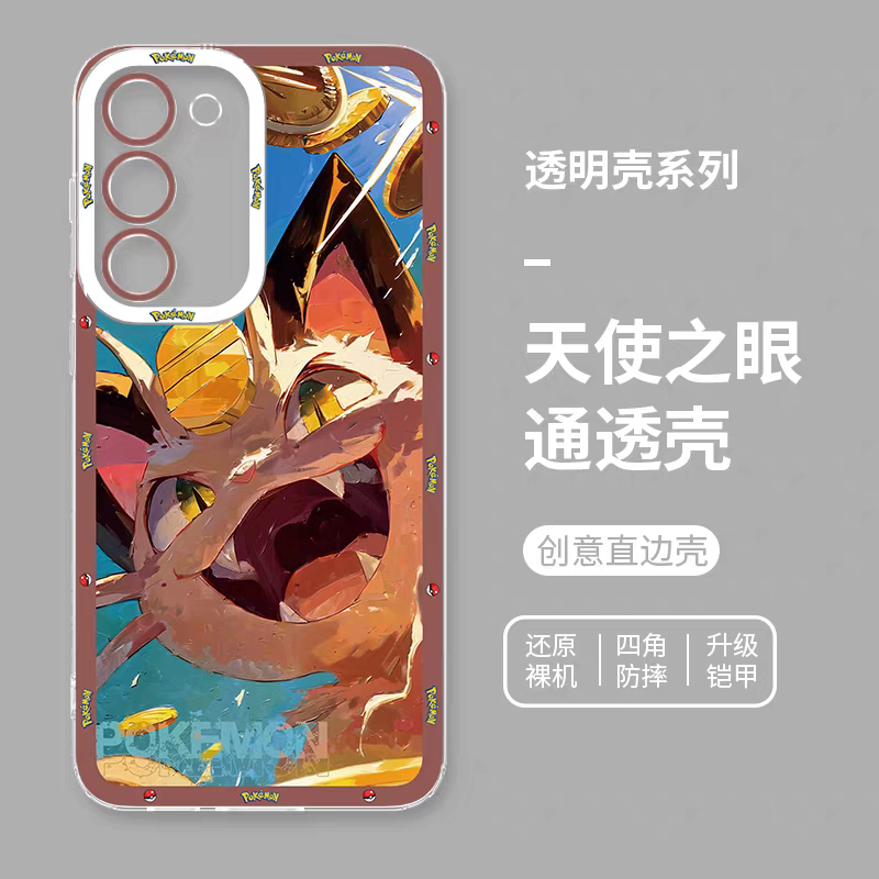 Japan Cartoon Pokemon Fighting Soul Version Part2 | Charizard Jigglypuff Bulbasaur Meowth Raichu Piplup 6 Styles - Phone Case Samsung Galaxy S26 S25 S24 S23 S22 S21 FE Ultra Edge