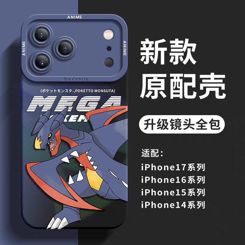 Japanese Cartoon Pokemon Silicone Case Mega Version | Garchomp - iPhone Case 6 7 8 PLUS SE2 XS XR X 11 12 13 14 15 16 16e 17 Pro Promax 12mini 13mini