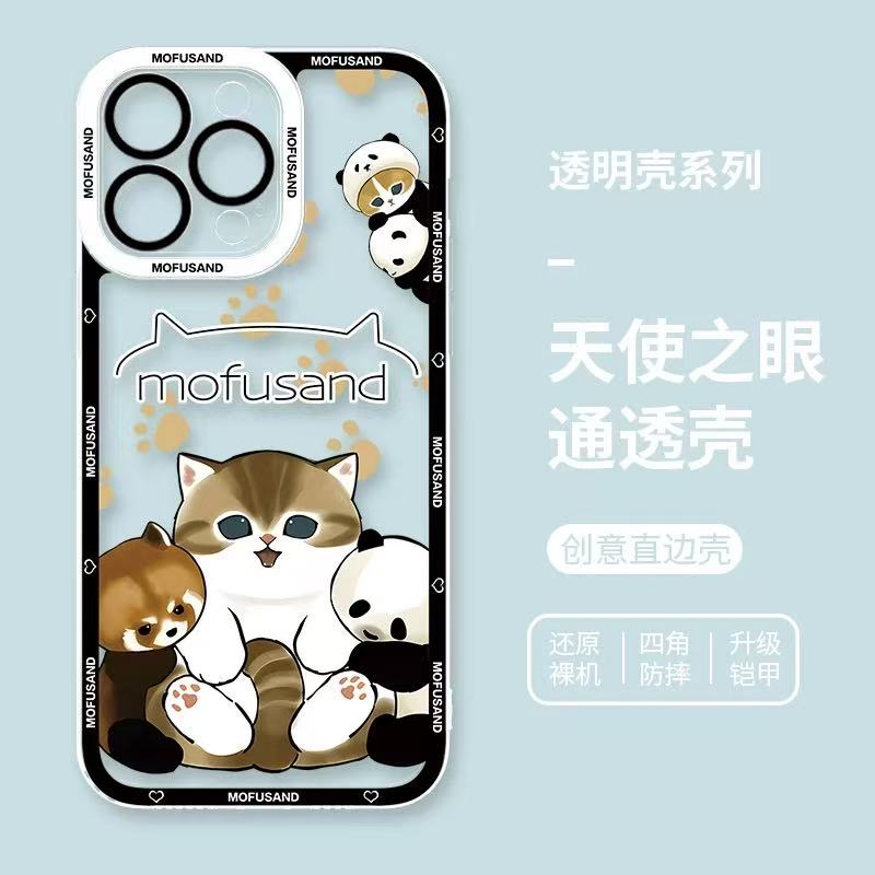 Japanese Cartoon Mofusand | Mofusand with Panada - Phone Case Samsung Galaxy S25 S24 S23 S22 S21 FE Ultra Edge