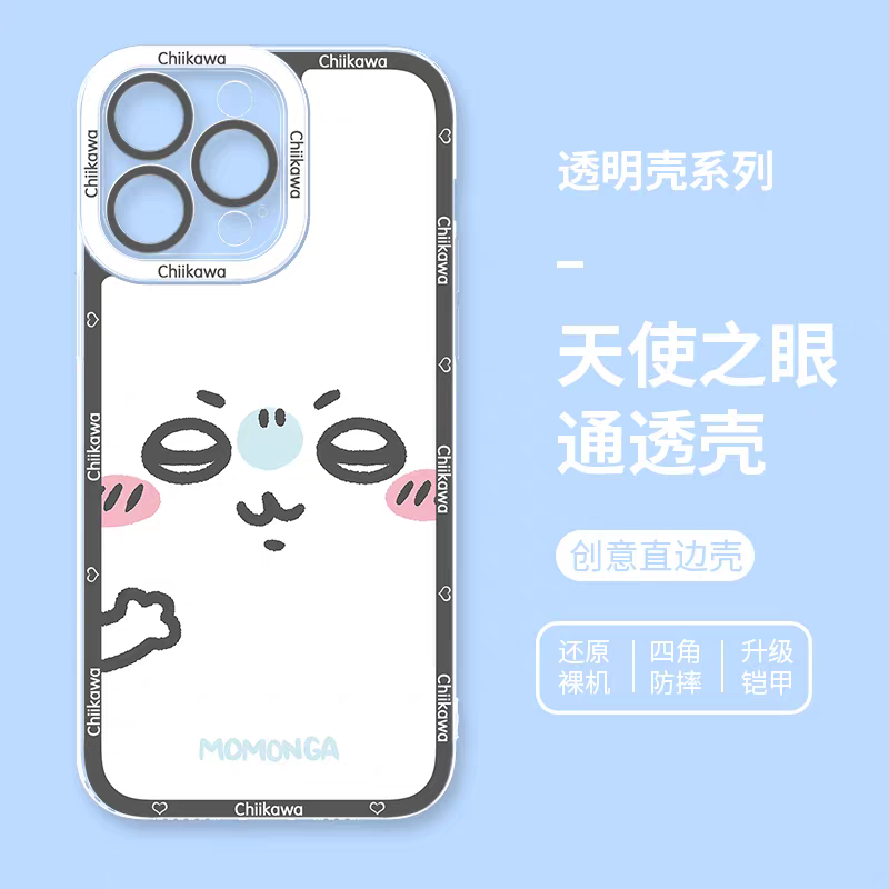 Japanese Cartoon Chiikawa Big Face | Chiikawa Hachiware Usagi Momonga Kurimanju Rakko Shisa Crab - iPhone Case 6 7 8 PLUS SE2 XS XR X 11 12 13 14 15 16 16e 17 Pro Promax 12mini 13mini