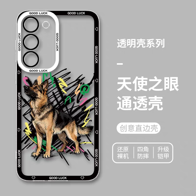 Simple Style Dog with Sketch | 8 Styles - Phone Case Samsung Galaxy S26 S25 S24 S23 S22 S21 FE Ultra Edge