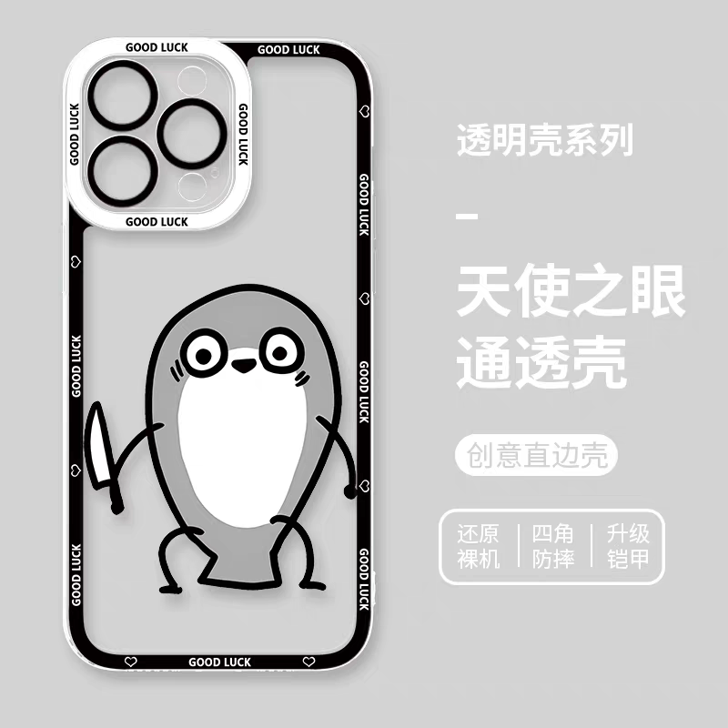 Japan Style Cute Animals Style | Funny Sacabanbaspis Fish Part2 8 Styles - iPhone Case PLUS SE2 XS XR X 11 12 13 14 15 16 16e 17 17e Pro Promax 12mini 13mini