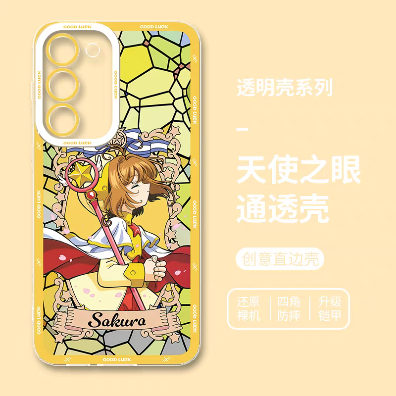 Japanese Cartoon CardCaptorSakura Glass Window | Yellow - Phone Case Samsung Galaxy S25 S24 S23 S22 S21 FE Ultra Edge21 FE Ultra Edge