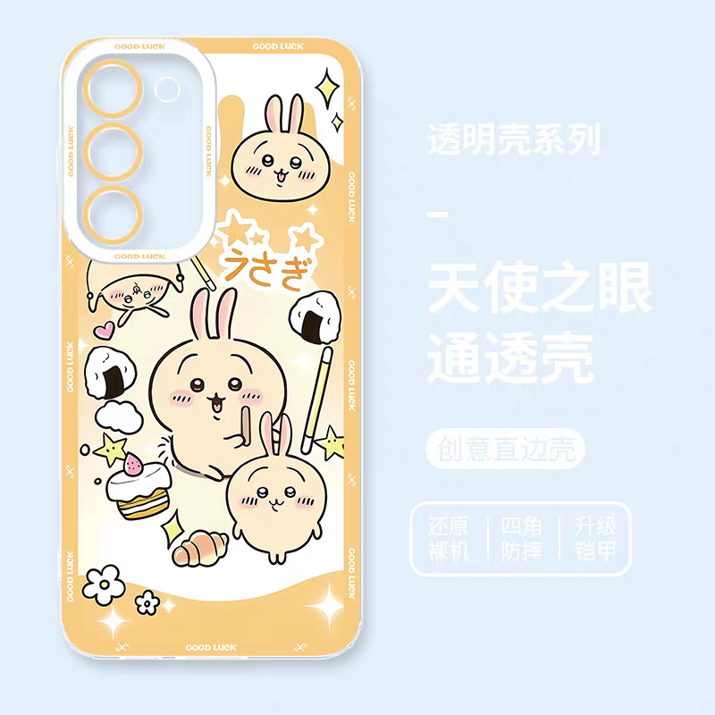 Japanese Cartoon Chiikawa | Kawaii Sweets Usagi Yellow - Phone Case Samsung Galaxy S25 S24 S23 S22 S21 FE Ultra Edge