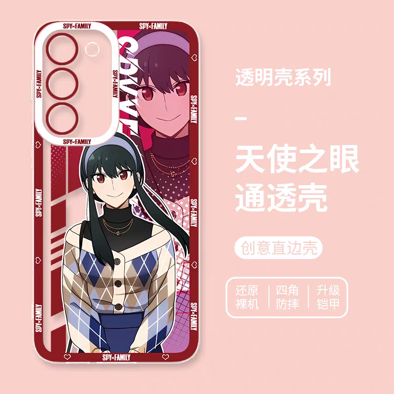 Japan Cartoon SPY Family | Anime Style Yor Forger - Phone Case Samsung Galaxy S25 S24 S23 S22 S21 FE Ultra Edge