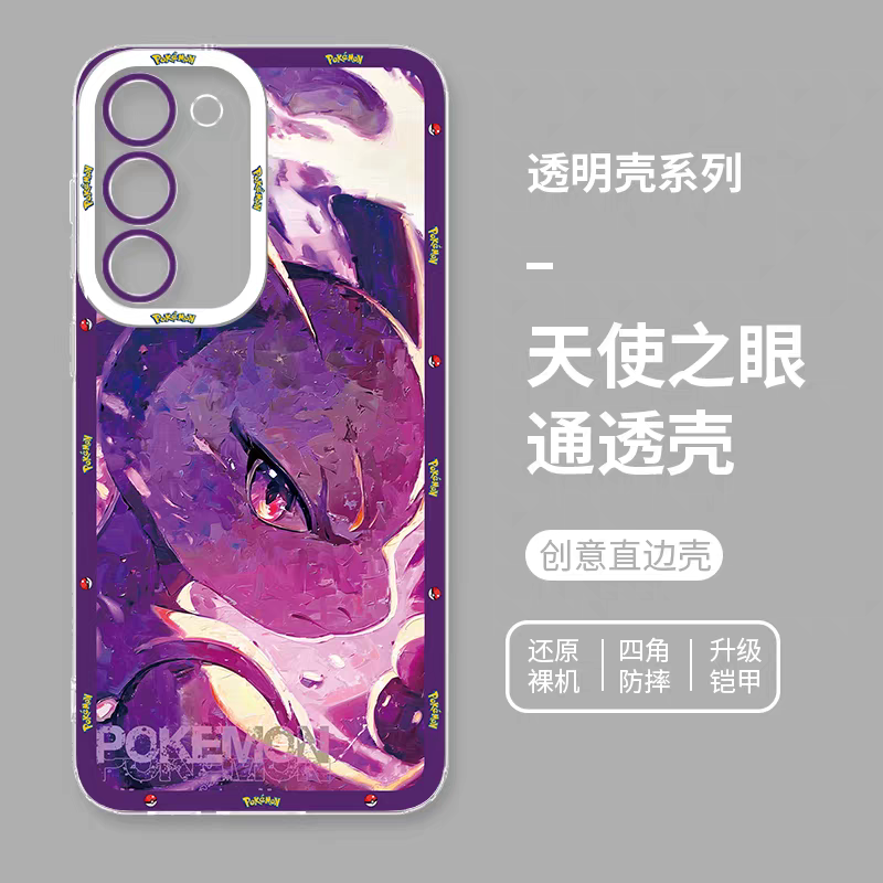 Japan Cartoon Pokemon Fighting Soul Version Part1 | Pikachu Gengar Eevee Charmander Mewtwo Squirtle Psyduck Lucario 8 Styles - Phone Case Samsung Galaxy S26 S25 S24 S23 S22 S21 FE Ultra Edge