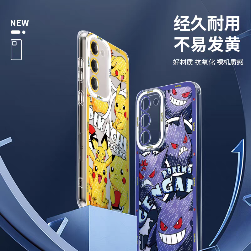 Japan Cartoon Pokemon All Drawing Version | Snoriax - Phone Case Samsung Galaxy S25 S24 S 23 S22 S21 FE Ultra Edge