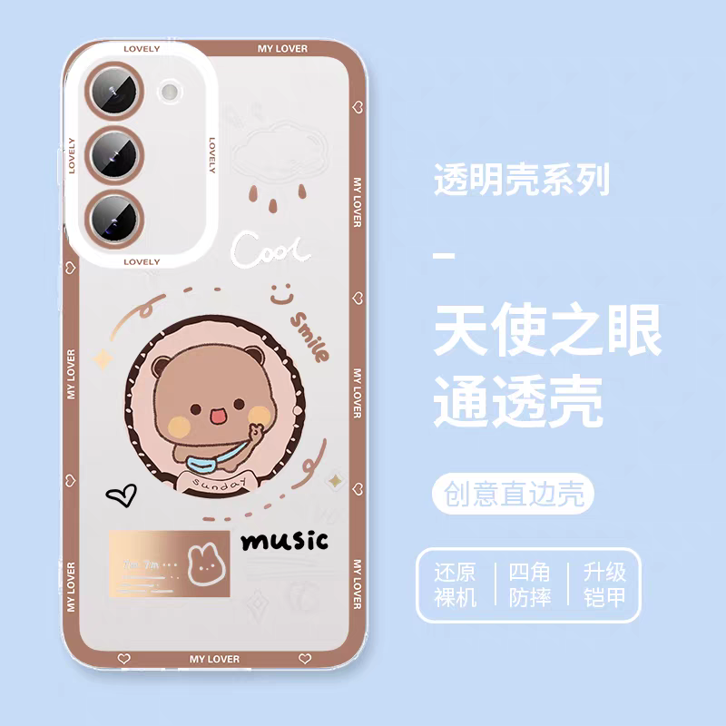 Lovely Bubu and Dudu Panda | Daily and Cute Couple 8 Styles - Phone Case Samsung Galaxy S26 S25 S24 S23 S22 S21 FE Ultra Edge
