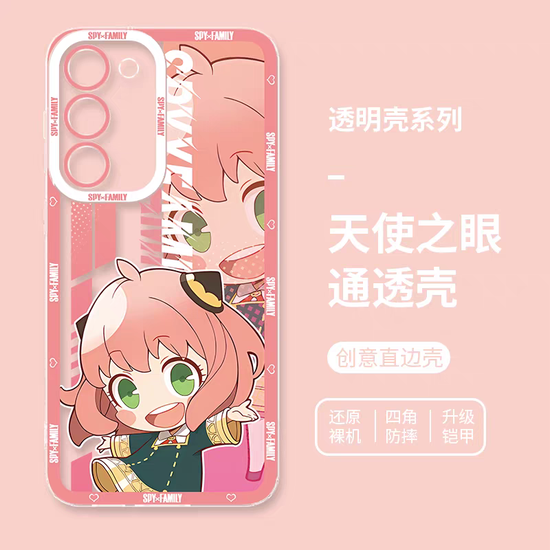 Japan Cartoon SPY Family | Cute Style Anya Forger - Phone Case Samsung Galaxy S25 S24 S23 S22 S21 FE Ultra Edge21 FE Ultra Edge