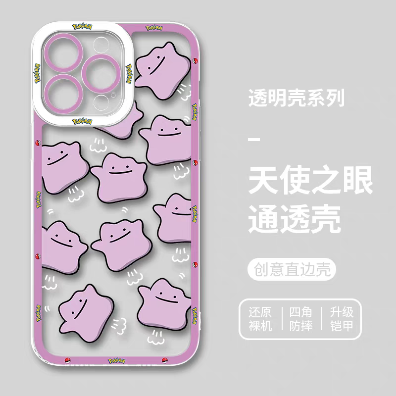 Japan Cartoon Pokemon | Ditto 8 Part1 Styles - iPhone Case PLUS SE2 XS XR X 11 12 13 14 15 16 16e 17 17e Pro Promax 12mini 13mini
