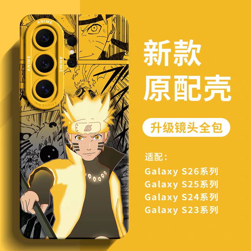 Japanese Cartoon Naruto Silicone Case Comic Anime Style | Kurama Naruto Sasuke Jiraiya Uchiha Obito Itachi Minato Namikaze Pain - Phone Case Samsung Galaxy S26 S25 S24 S23 S22 S21 FE Ultra Edge