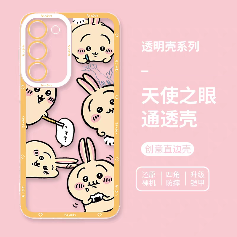 Japanese Cartoon Chiikawa | Full Usagi Fun - Phone Case Samsung Galaxy S25 S24 S23 S22 S21 FE Ultra Edge