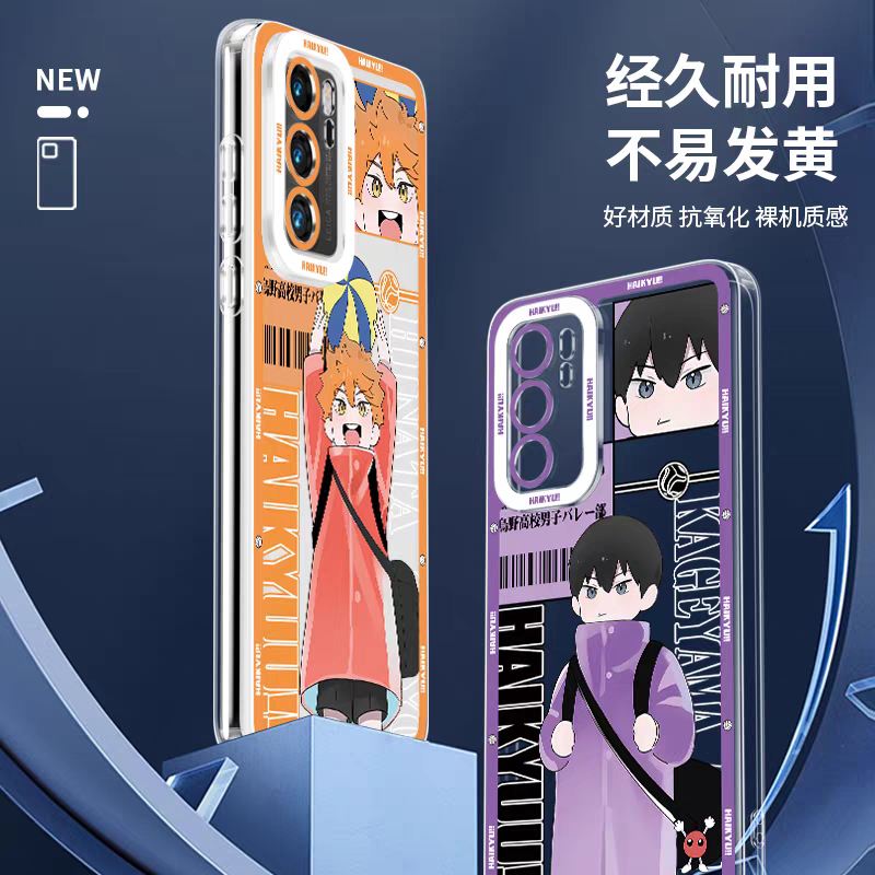 Japanese Anime Haikyu!! Kid Style | Nishinoya Yu - Phone Case Samsung Galaxy S25 S24 S23 S22 S21 FE Ultra Edge