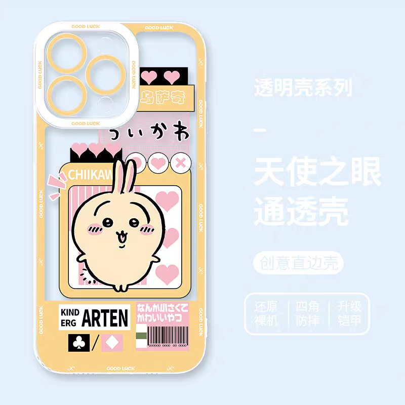 Japanese Cartoon Chiikawa | Yellow Love Support Usagi - iPhone Case 6 7 8 PLUS SE2 XS XR X 11 12 13 14 15 16 16e 17 Pro Promax 12mini 13mini