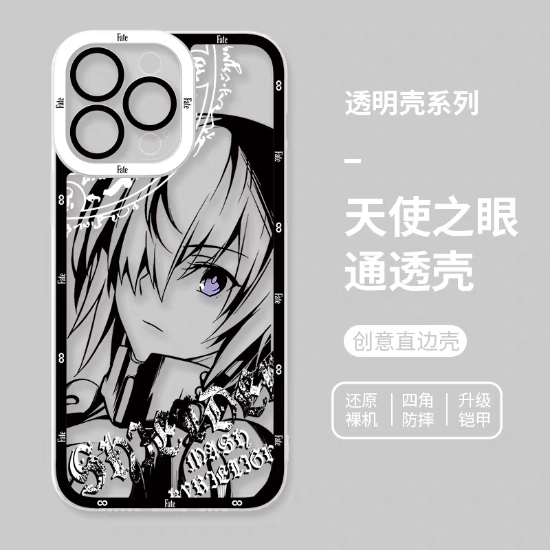 Japanese Anime Fate Stay Night Black Drawing with Colour Eyes Style | Gilgamesh Saber Mash Ishtar EMIYA Tohsaka Rin Astolfo Joan of Arc - iPhone Case PLUS SE2 XS XR X 11 12 13 14 15 16 16e 17 17e Pro Promax 12mini 13mini