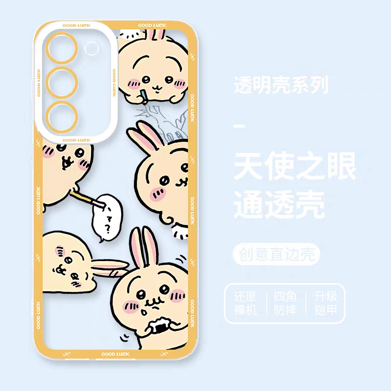Japanese Cartoon Chiikawa | Good Luck Full Usagi Fun - Phone Case Samsung Galaxy S25 S24 S23 S22 S21 FE Ultra Edge