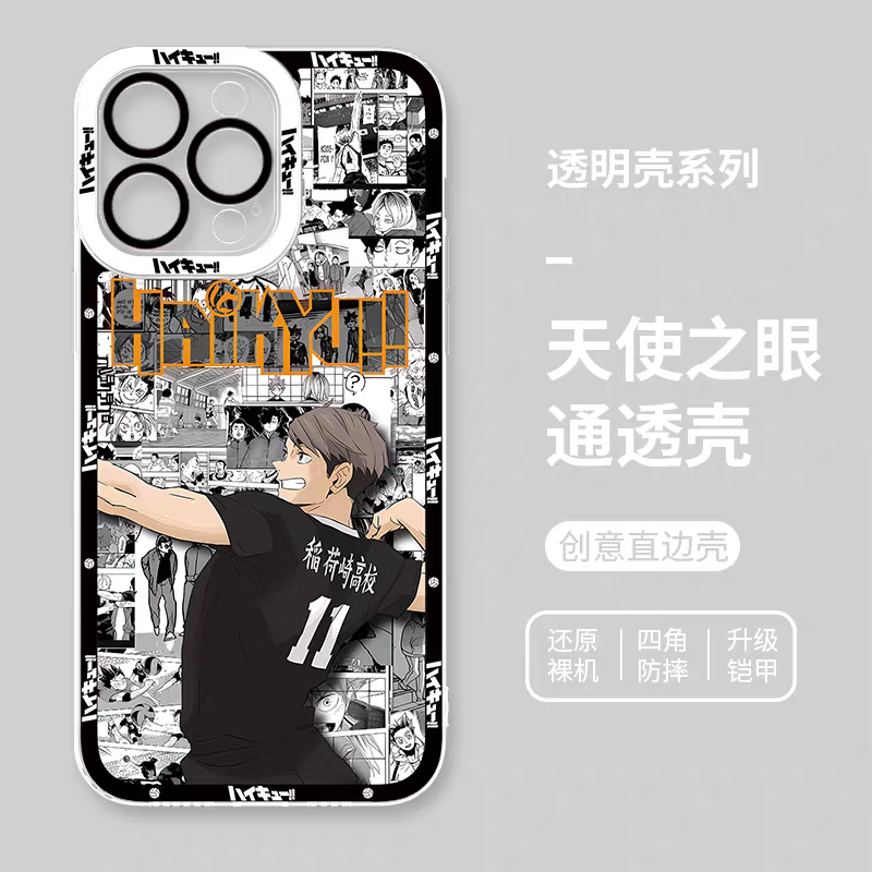 Japanese Anime Haikyu!! Comic with Anime Style | Miya Osamu - iPhone Case PLUS SE2 XS XR X 11 12 13 14 15 16 17 Pro Promax 12mini 13mini