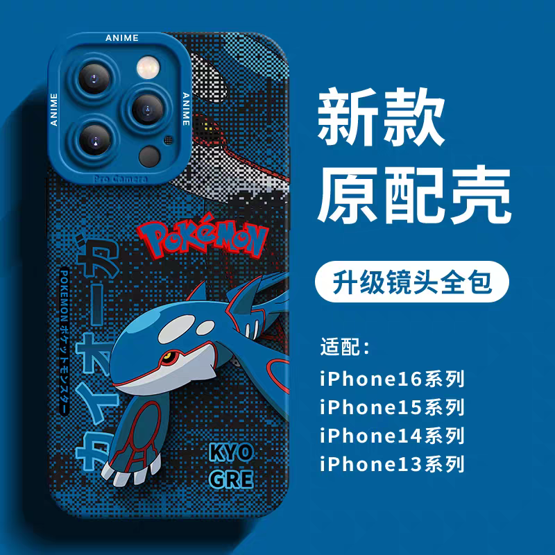 Japanese Cartoon Pokemon Silicone Case Digital Background Version | Kyogre - iPhone Case 6 7 8 PLUS SE2 XS XR X 11 12 13 14 15 16 16e 17 Pro Promax 12mini 13mini