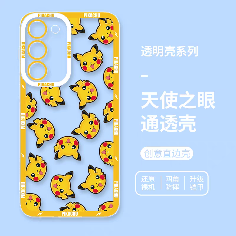 Japan Cartoon Pokemon Full Happy Face Verison | Pikachu - Phone Case Samsung Galaxy S25 S24 S23 S22 S21 FE Ultra Edge21 FE Ultra Edge