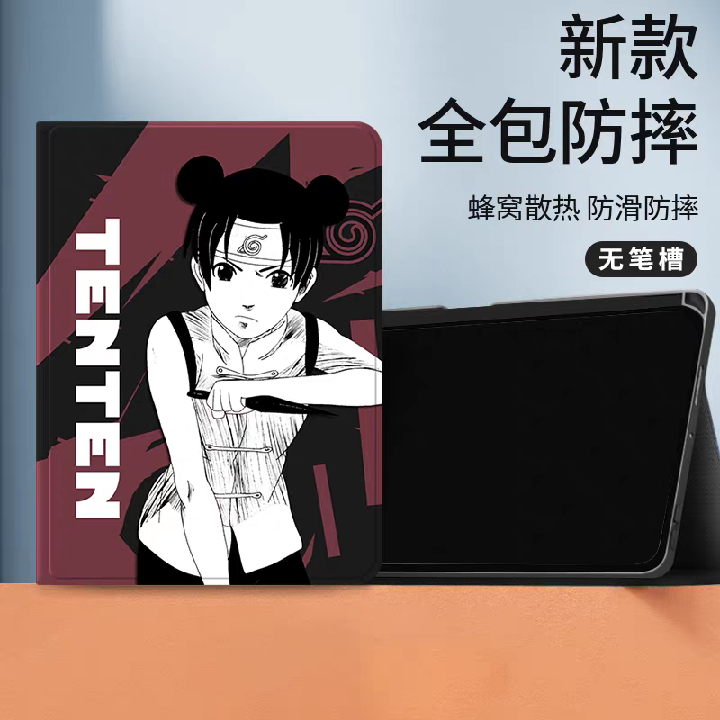 Japanese Anime Naruto Ninja Comic Style Protect Case | Ten Ten Brown - iPad Mini 4,5,6,7 / iPad Air / iPad Pro 2025 2024 2022 2021 2020 2018