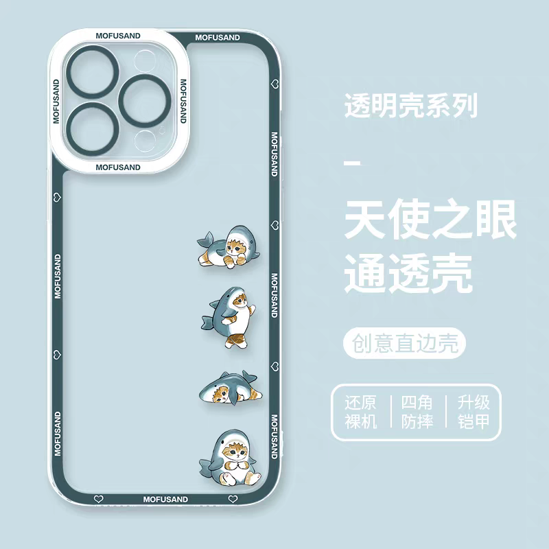 Japanese Cartoon Mofusand | Small 4 Shark Mofusand - iPhone Case 6 7 8 PLUS SE2 XS XR X 11 12 13 14 15 16 16e Pro Promax 12mini 13mini