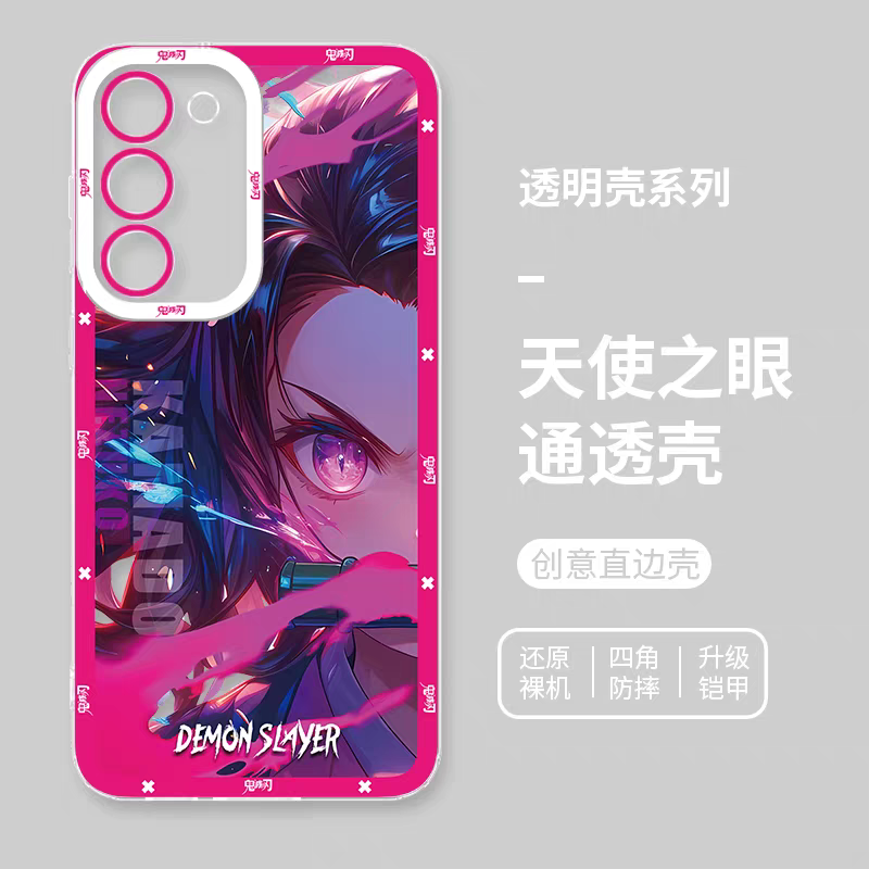 Japanese Anime Kimetsu no Yaiba Demon Slayer Hand Battle Style | Nezuko - Phone Case Samsung Galaxy S25 S24 S23 S22 S21 FE Ultra Edge