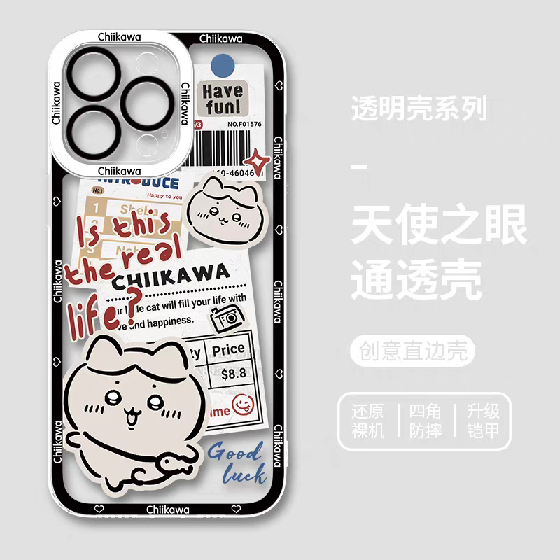 Japanese Cartoon Chiikawa Have Fun Cute Version | Hachiware - iPhone Case PLUS SE2 XS XR X 11 12 13 14 15 16 17 Pro Promax 12mini 13mini