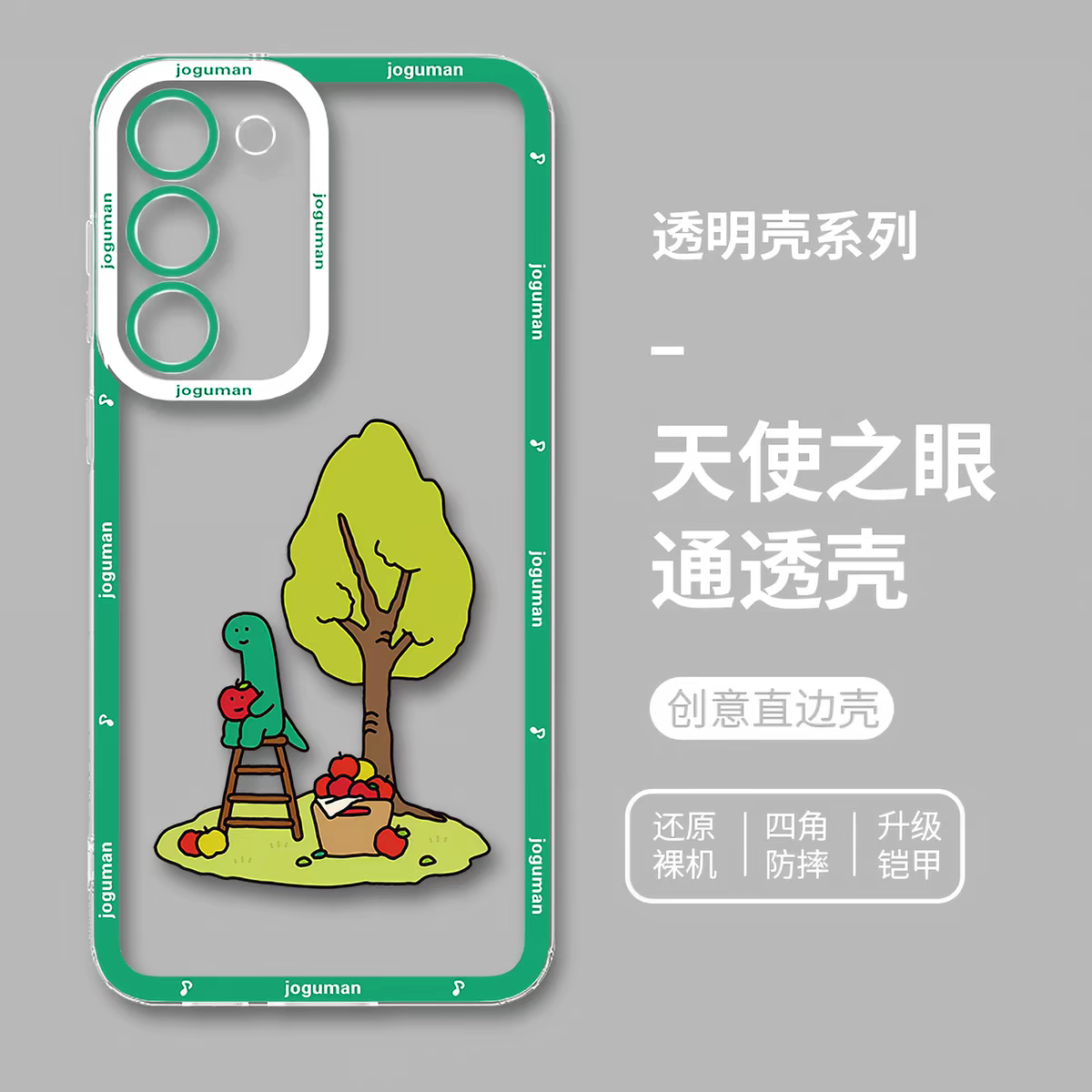Cute Korea Character Joguman Version Part1 | 8 Styles - Phone Case Samsung Galaxy S26 S25 S24 S23 S22 S21 FE Ultra Edge