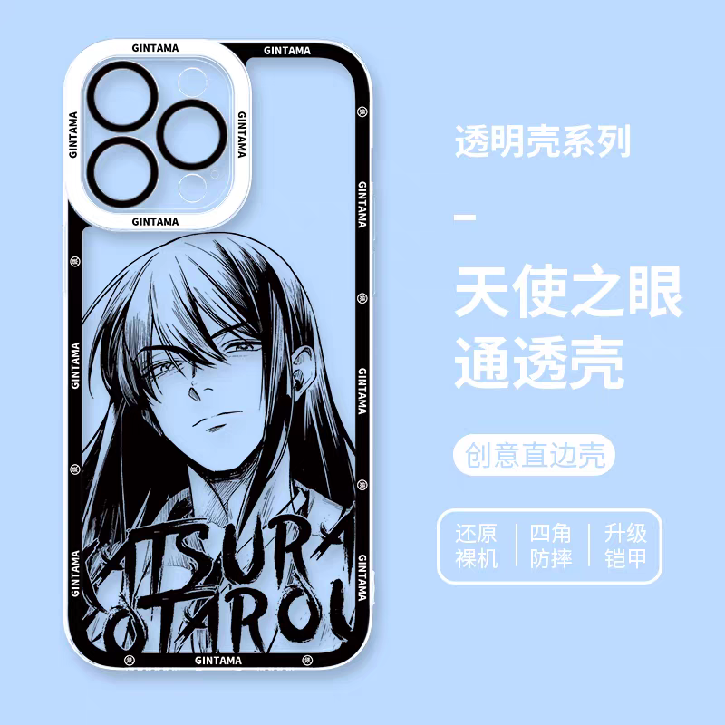 Japanese Anime Gintama Anime and Drawing Version | Part1 7 Styles Shinpachi Kamui Toushirou Kotarou Shinsuke Sougo - iPhone Case PLUS SE2 XS XR X 11 12 13 14 15 16 16e 17 17e Pro Promax 12mini 13mini