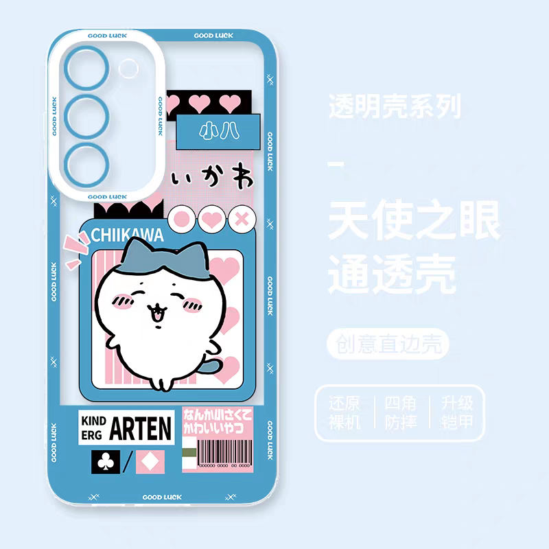 Japanese Cartoon Chiikawa | Blue Love Support Hachiware - Phone Case Samsung Galaxy S25 S24 S23 S22 S21 FE Ultra Edge