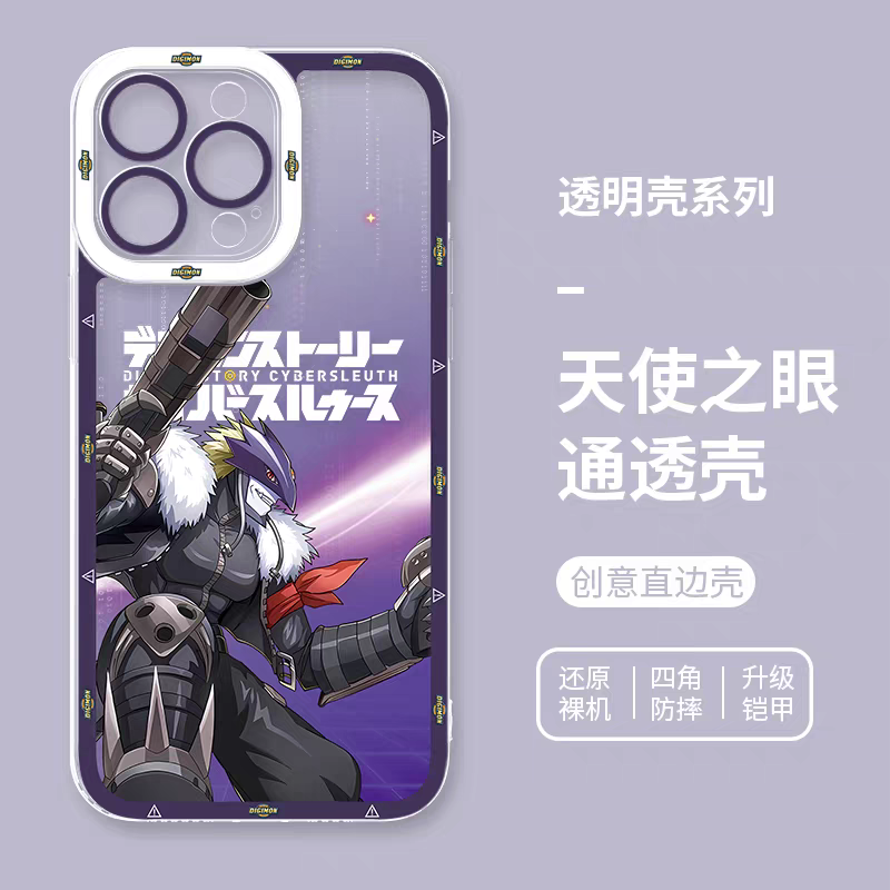 Japanese Cartoon Digimon Adventure Digital Monster Digimonstory Cybersleuth Version | Beelzebumon - iPhone Case 7 8 PLUS SE2 XS XR X 11 12 13 14 15 16 16e 17 Pro Promax 12mini 13mini