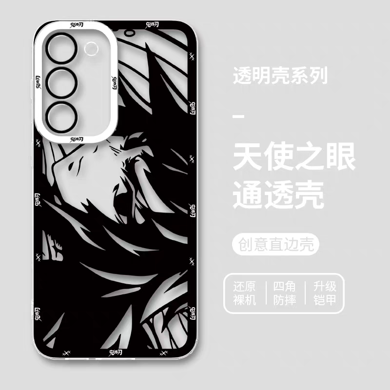 Japanese Anime Kimetsu no Yaiba Demon Slayer | White & Black Draft Style Giyuu Tomioka - Phone Case Samsung Galaxy S25 S24 S23 S22 S21 FE Ultra Edge